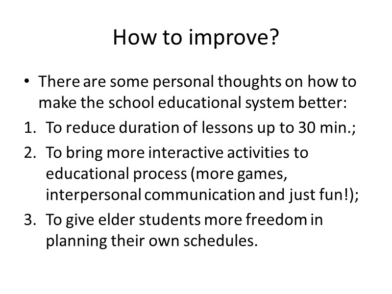 How to improve? There are some personal thoughts on how to make the school
